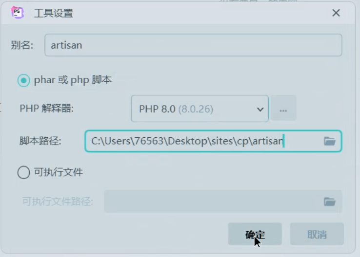 image-20240112104330149